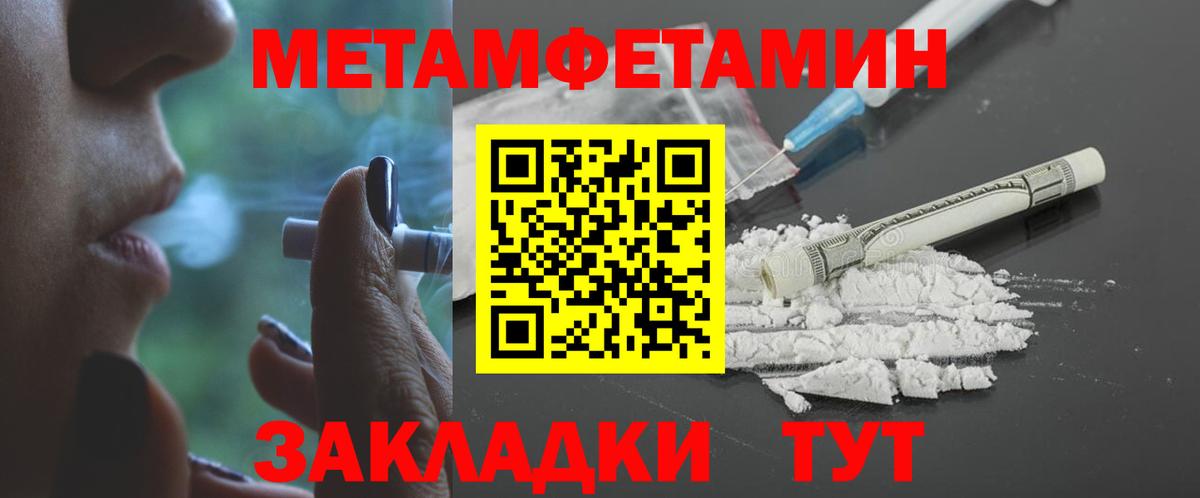 Метадон Дербент