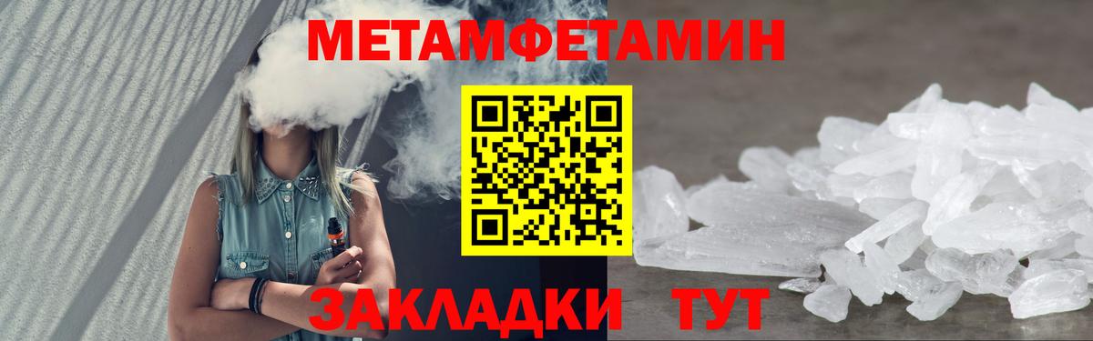 Дербент  Amphetamine VHQ  Вход с VPN 