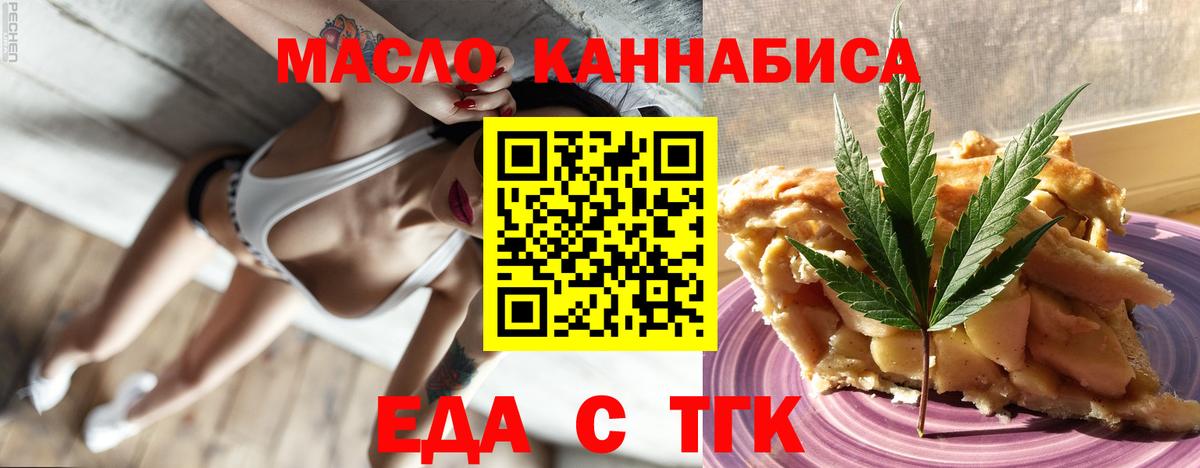Дербент  Canna-Cookies конопля  Вход с VPN 