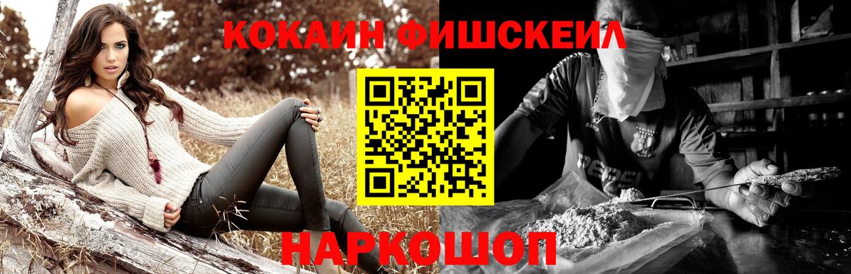 КОКАИН Боливия Дербент