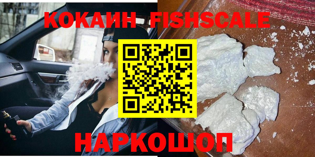 Cocaine Колумбийский  где купить наркоту  Дербент  Вход с VPN 
