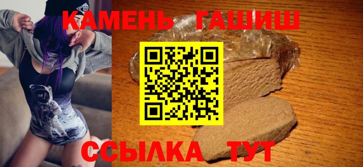 ГАШ Изолятор Дербент
