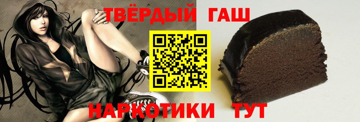 ГАШИШ Ice-O-Lator  Гашиш Cannabis  Дербент  Вход с VPN 