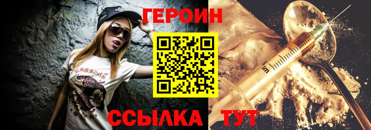 КОКАИН  ЭКСТАЗИ  Вход с VPN  Дербент  Где продают наркотики?  Канабис  Альфа ПВП СК кристаллы  Меф МЯУ МЯУ  