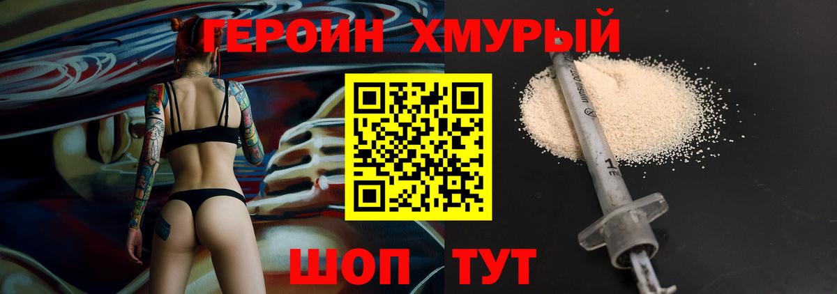 Дербент  ГЕРОИН Афган  Вход с VPN 