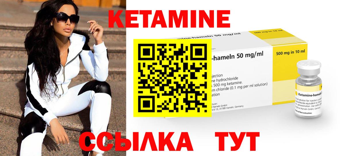 КЕТАМИН VHQ  darknet Telegram  Дербент  Вход с VPN 