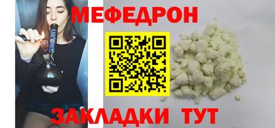 прущая мука Балаково