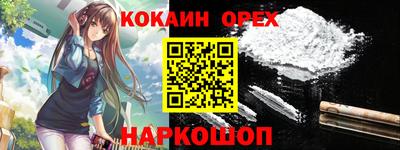 прущая мука Балаково