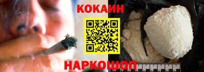 ALPHA PVP Балашиха