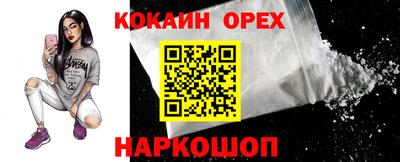 ALPHA PVP Балахна