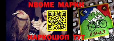 ALPHA PVP Балахна