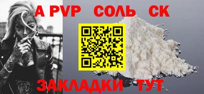 прущая мука Балаково