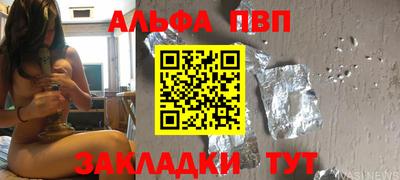прущая мука Балаково