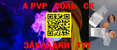 прущая мука Балаково