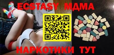 ALPHA PVP Балашиха