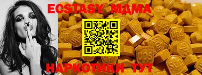 прущая мука Балаково