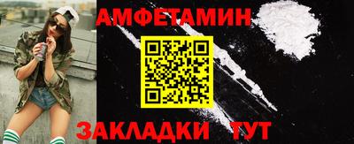 ALPHA PVP Балахна