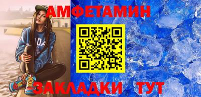 ALPHA PVP Балахна