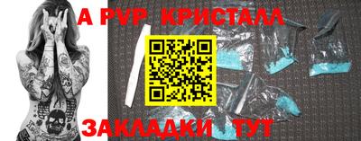 прущая мука Балаково
