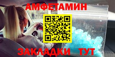 прущая мука Балаково