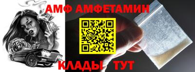 прущая мука Балаково