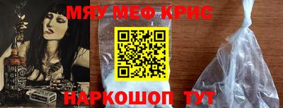 прущая мука Балаково