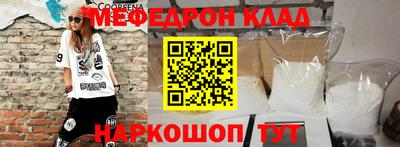 прущая мука Балаково