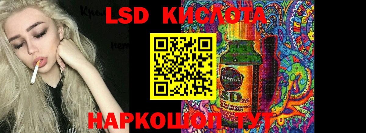 Дербент  LSD-25 экстази ecstasy  Лсд 25 экстази  Вход с VPN 