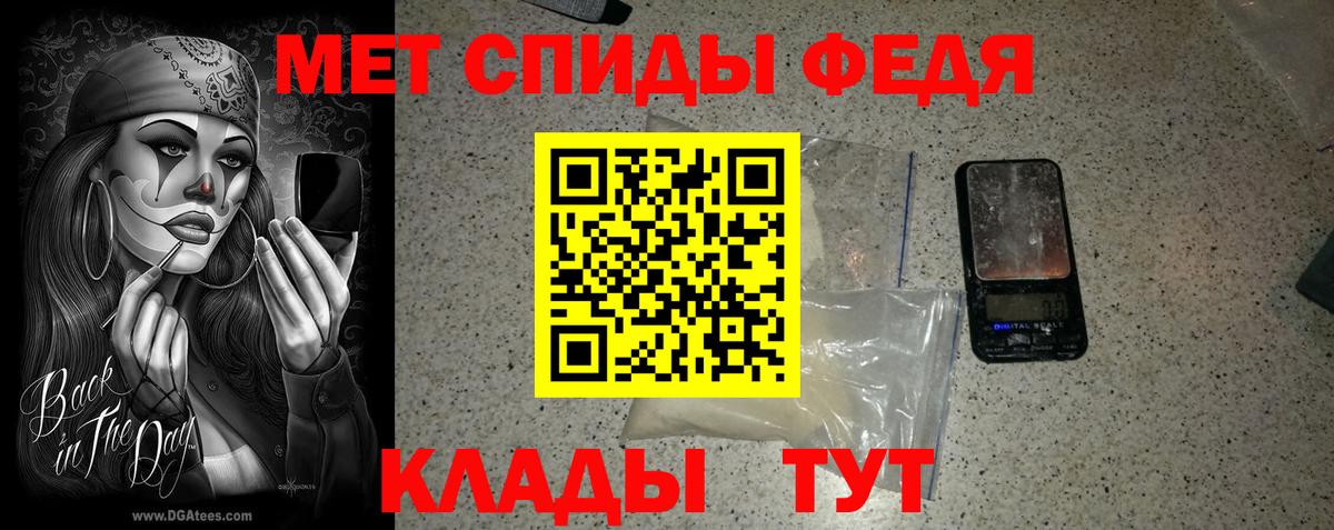 МЕТАМФЕТАМИН витя Дербент