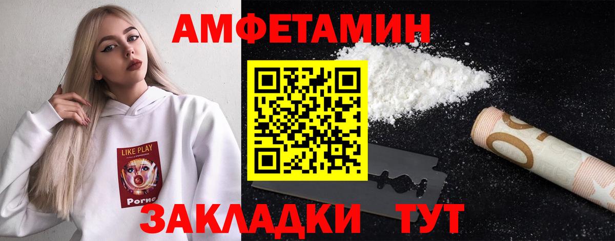 Метамфетамин Декстрометамфетамин 99.9%  Вход с VPN  Дербент  Метамфетамин Декстрометамфетамин 99.9% 