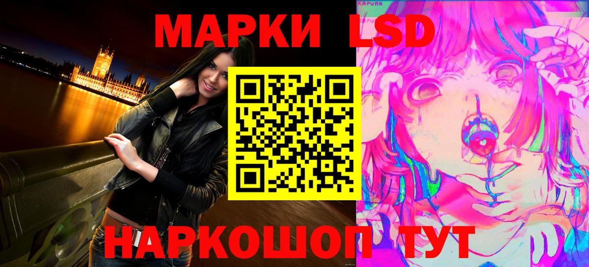 Марки 25I-NBOMe 1500мкг  Марки 25I-NBOMe  Дербент  Вход с VPN 
