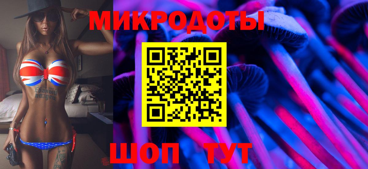 Псилоцибиновые грибы ЛСД  Вход с VPN  Дербент 