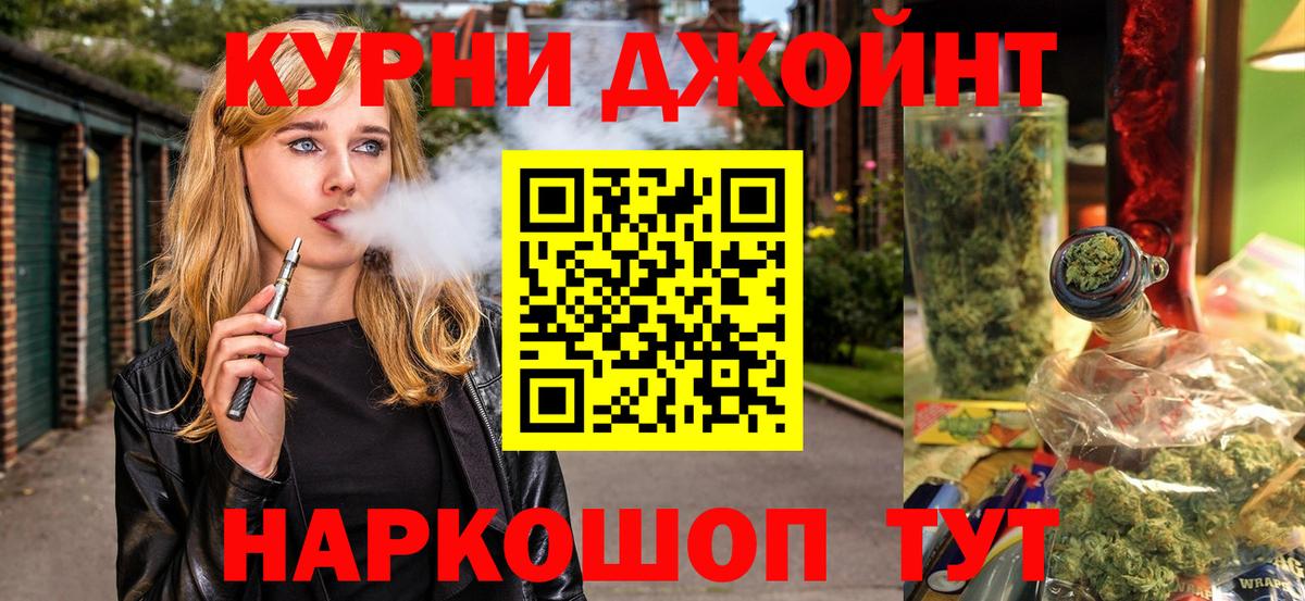 Бошки марихуана тримм  Вход с VPN  Конопля LSD WEED  Дербент  Шишки марихуана OG Kush 